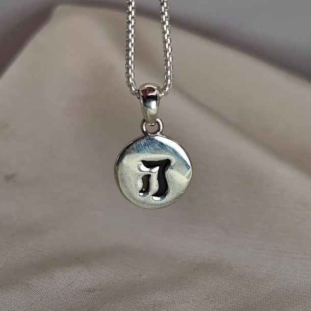 Chai Pendant